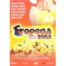 EROGENA ZONA – EROGENE ZONE, 1980 SFRJ (DVD) EROGENA ZONA – EROGENE ZONE, 1980 SFRJ (DVD)
